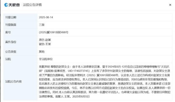 宝利配资 “赵丽颖黑粉”被判赔8万元 赵丽颖多起维权案件7月开庭