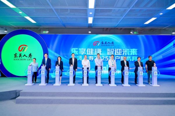 富牛网 以“智”赋能服务 以“惠”深耕苏州
