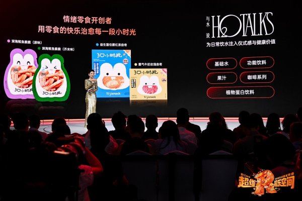 宏泰 万达电影入局休闲零食：从院线出发，全面布局线上线下渠道