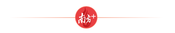 优配交易 签约总金额超710亿元！第14届金交会在广州启幕