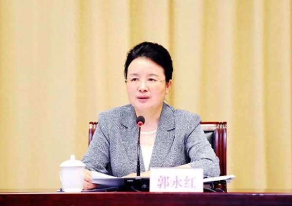 赢赢顺配资 中央批准：郭永红跨省履新