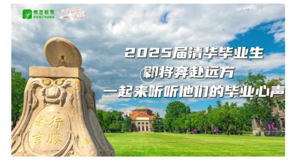 宝钜证券 毕业去哪儿？来听他们的答案_大皖新闻 | 安徽网