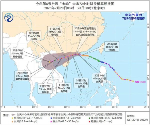 国信配资 停课、停工、停产、停运、停业！珠海发布台风红色预警信号