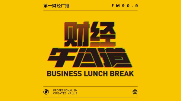 鸿牛配资 产品标识新规落地，先定技术框架后细化，企业需关注合规要求