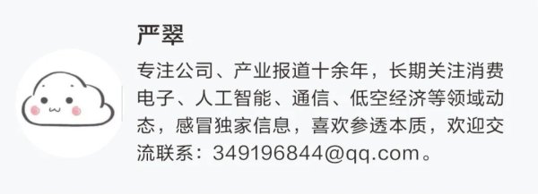 竹演配资 任正非出面会谈后，东风、华为合作有了新模式？